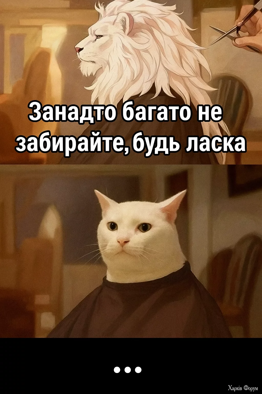  парикмахера.webp