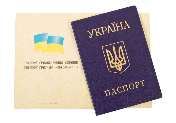 pasport_ukraine.webp