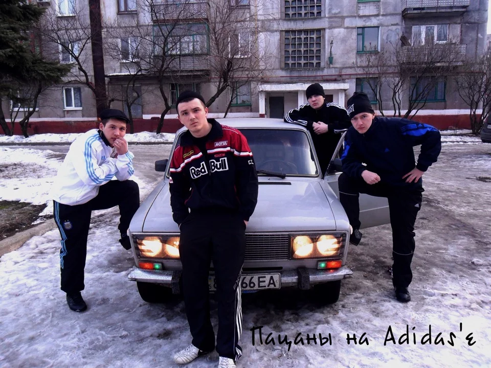 patsani_na_adidase_ugnali_zhiguli.webp