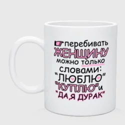 people_1_krujka_front_white_250.webp