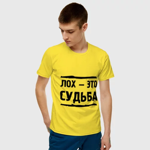 people_5_manshort_front_yellow_500.webp