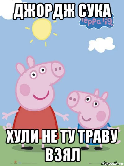 peppa_90407904_orig_.webp