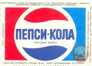 pepsi-cola1-300x216.webp