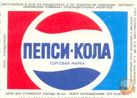 pepsi-cola1.webp