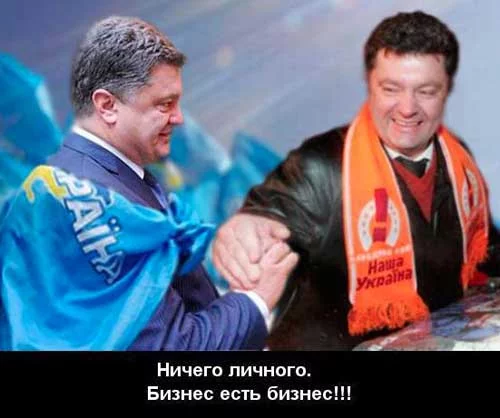 Petr-Poroshenko-29-03-14-2.webp