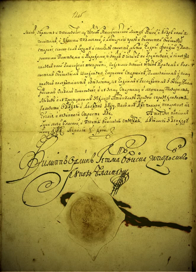 Philipp_Orlik_Signature.webp