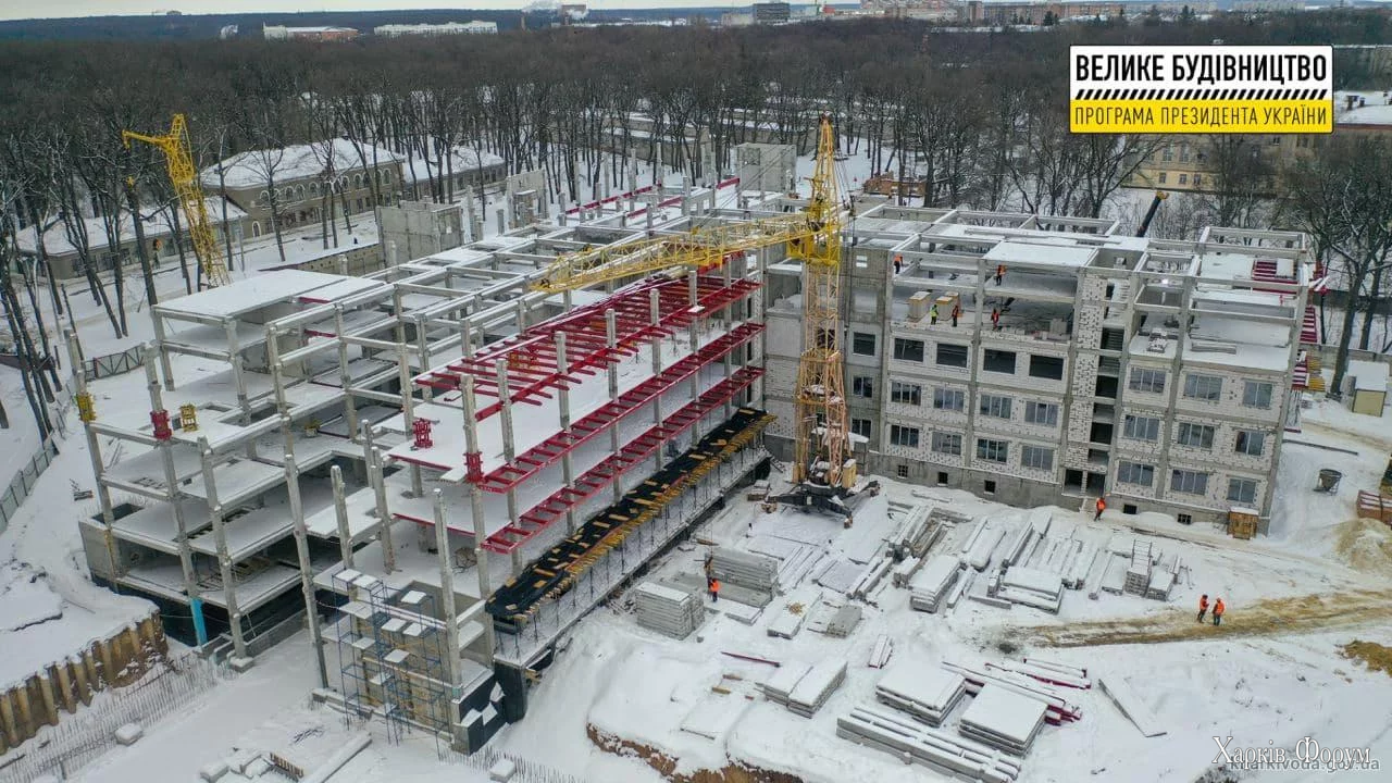 будівництво онкоцентру в Харкові