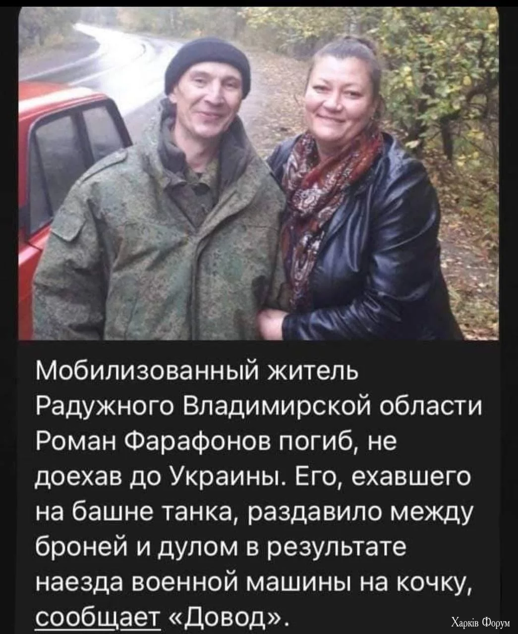 СПИДРАН ПО СВО
