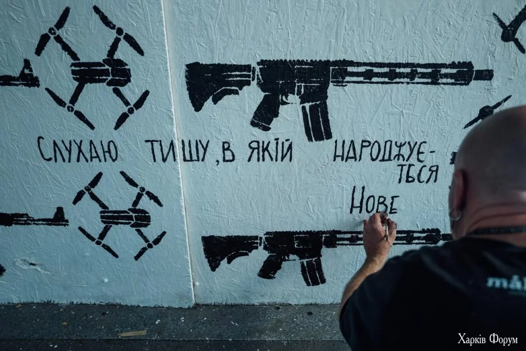 Стріт-арт, присвячений Хартії