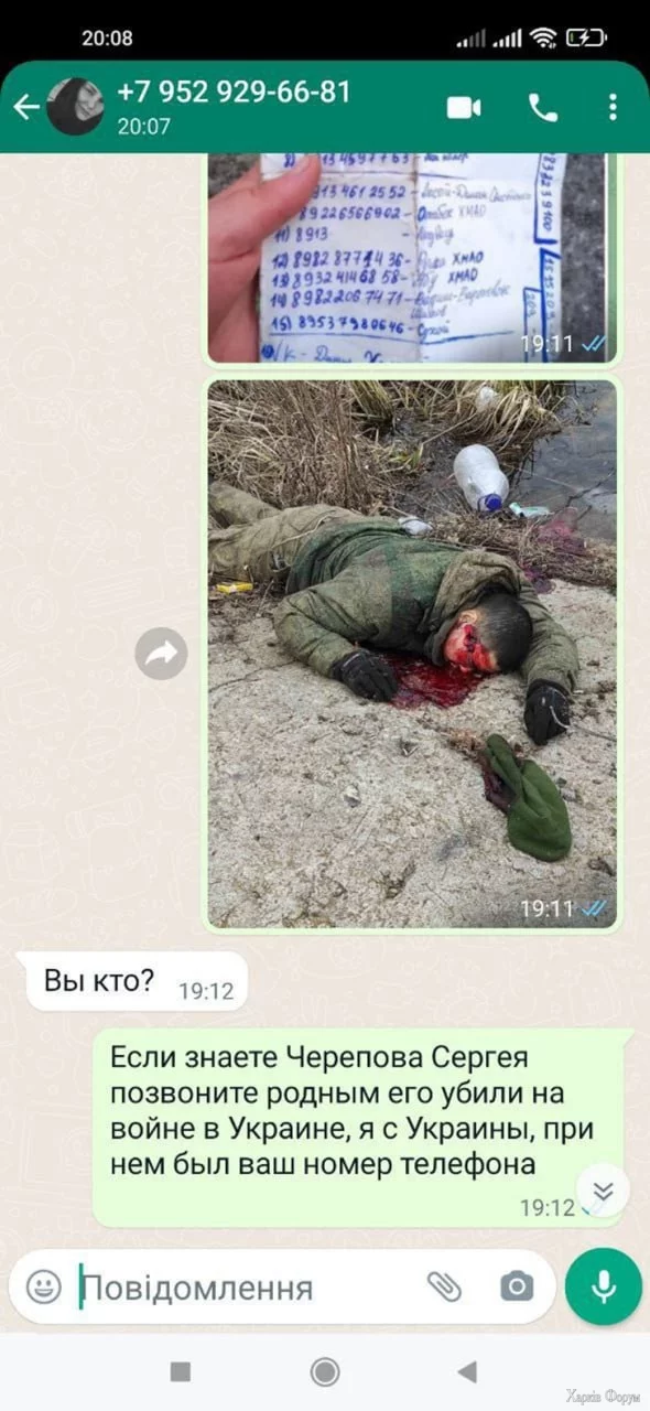 конь в польто