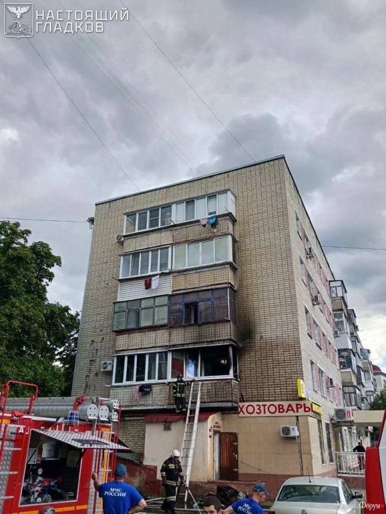 атака на Белгород