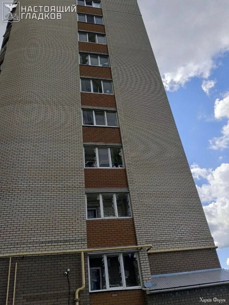 атака на Белгород