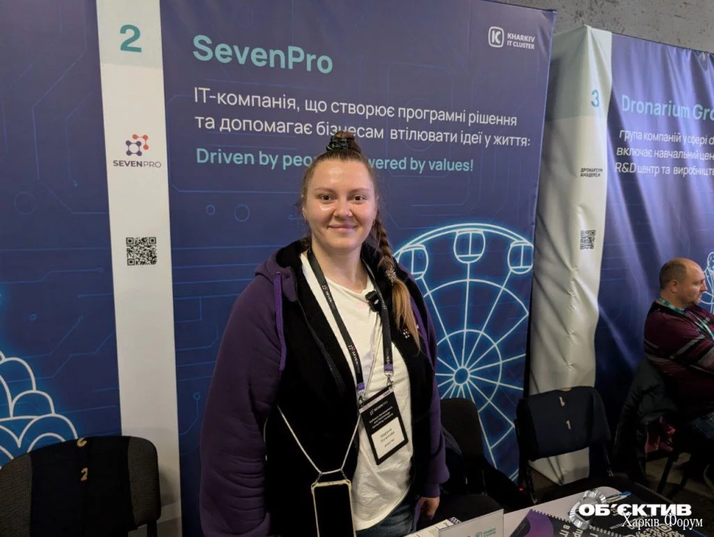 Марина Логвінова, рекрутер компанії SevenPro