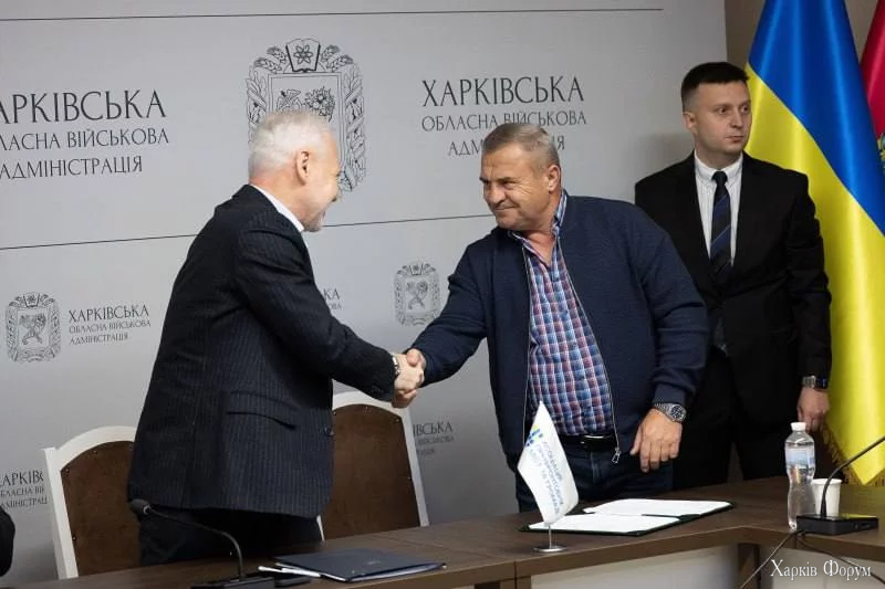 Усі 56 громад Харківщини 16 жовтня офіційно приєдналися до Асоціації прифронтових міст та громад