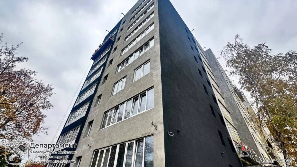 Відновлення будинку на вулиці Ужвій у Харкові