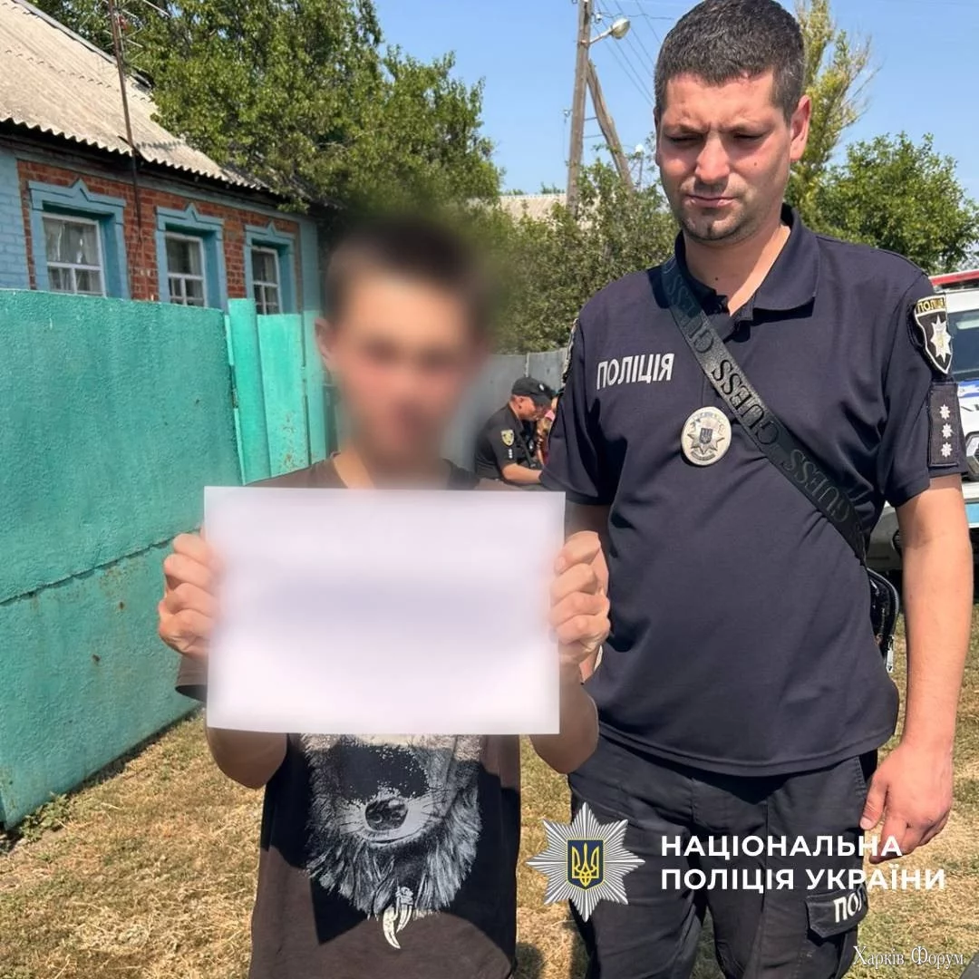 pidlitki-utekli.webp