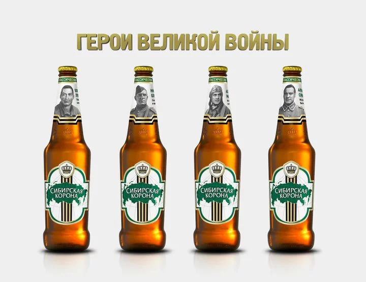 pivo2.webp