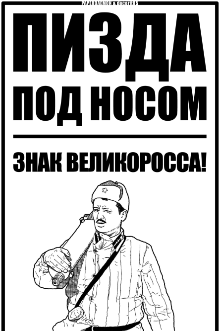 pizda.png