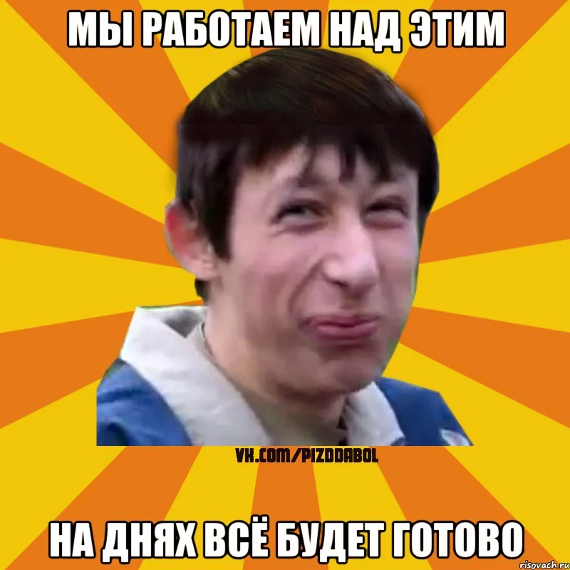 pizdabol_36072959_orig_.webp