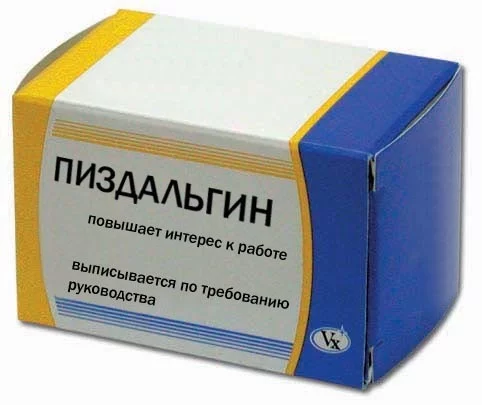 pizdalgin.webp