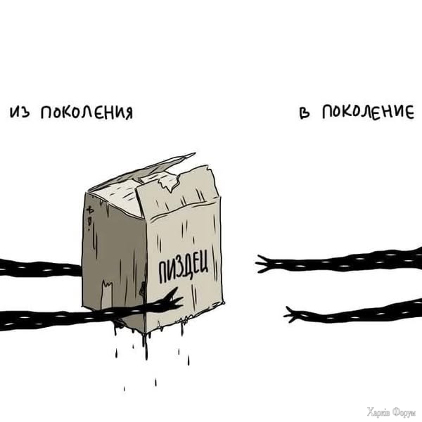 пиздец.jpg
