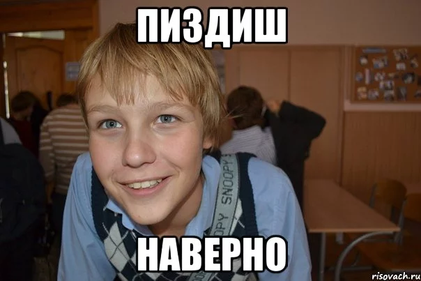 pizdish_32432453_orig_.webp