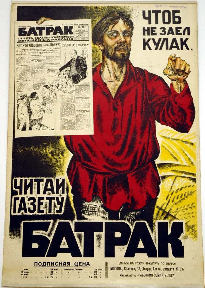 plakat_veska30_1-big.webp
