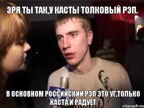 plohaya-muzyka_16653876_orig_.webp