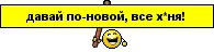 po_novoj.webp