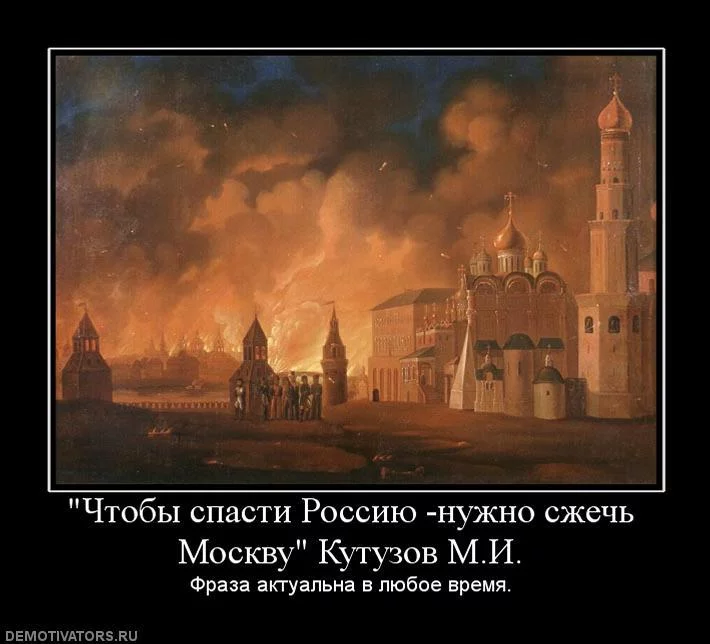 pobm8tc3poZWNoLW1vc2t2dS1rdXR1em92LW1pLmpwZw%3D%3D.webp