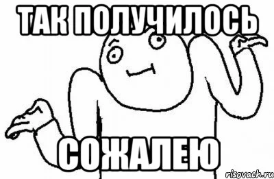 pochemu-by-i-net_13892837_orig_.webp
