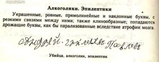 pocherk_06.webp