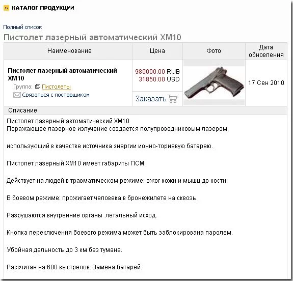 podborka_29.webp
