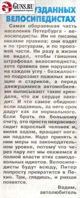 podborka_566_08.webp