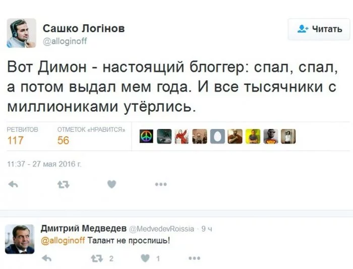 podborka_dnevnaya_15.webp