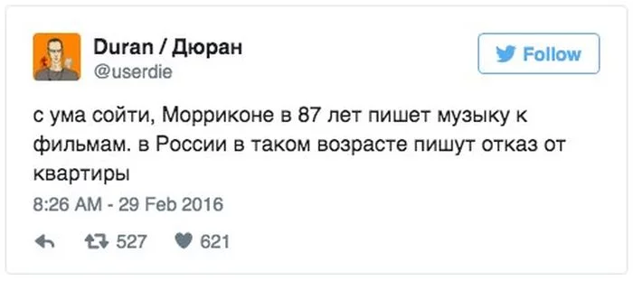 podborka_dnevnaya_18.webp