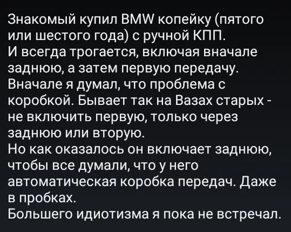 podborka_dnevnaya_21.webp