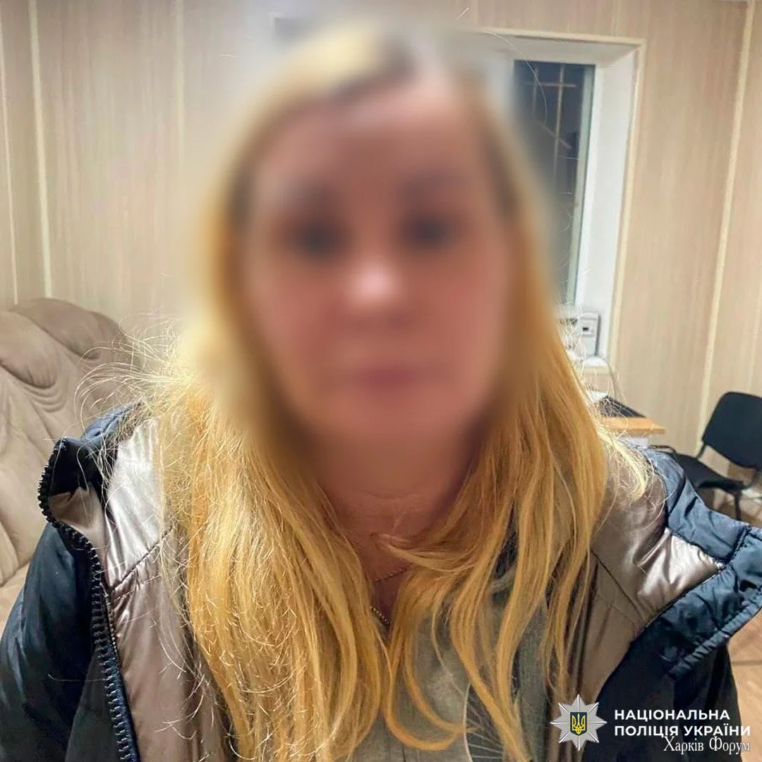 підозрювана у вбивстві у Харкові