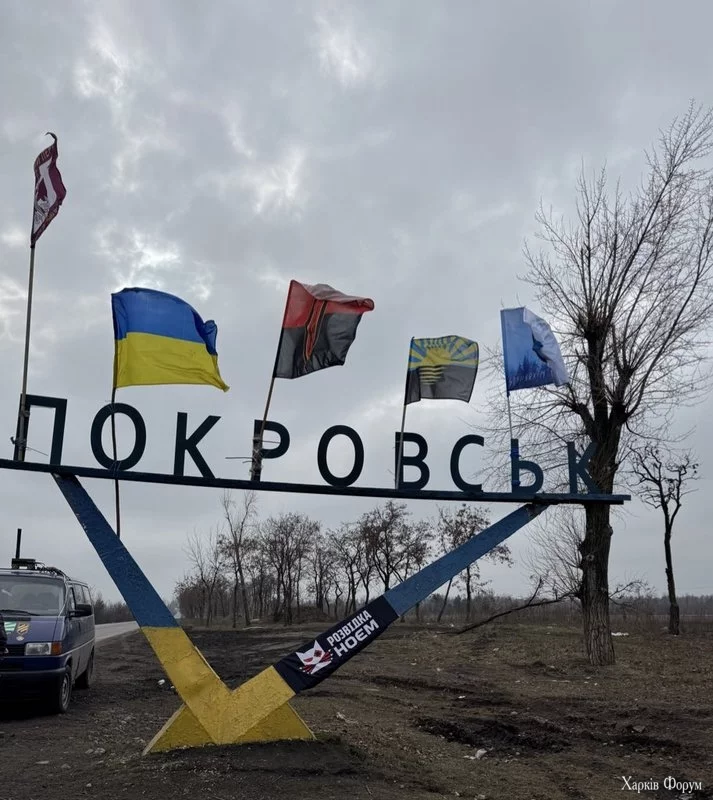 .Покровськ, Донецька обл..webp