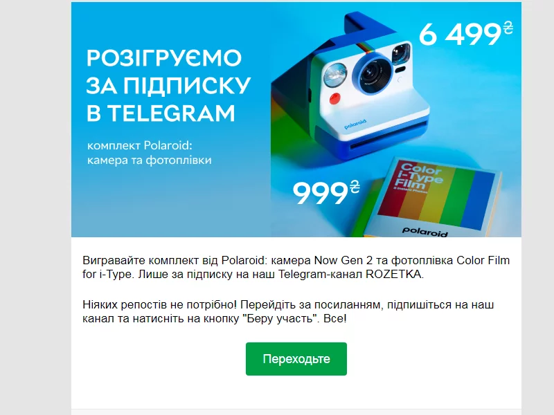 polar.webp