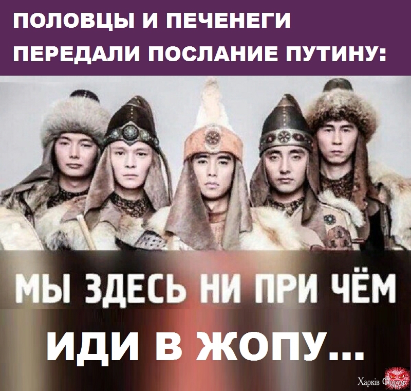 Половцы и печенеги .jpg