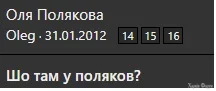 Полякова.webp