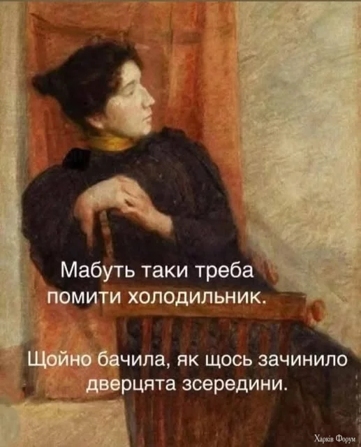  помыть холодильник .webp