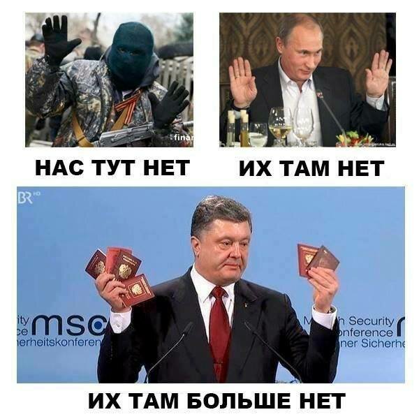 poroshenko-putin-chelovechki.jpg