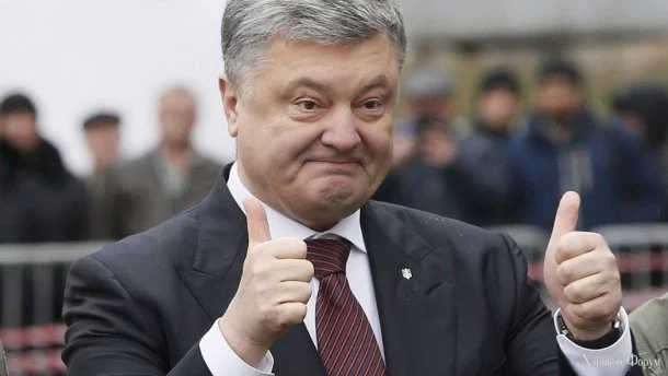 poroshenko-ulybka-1541499462.webp
