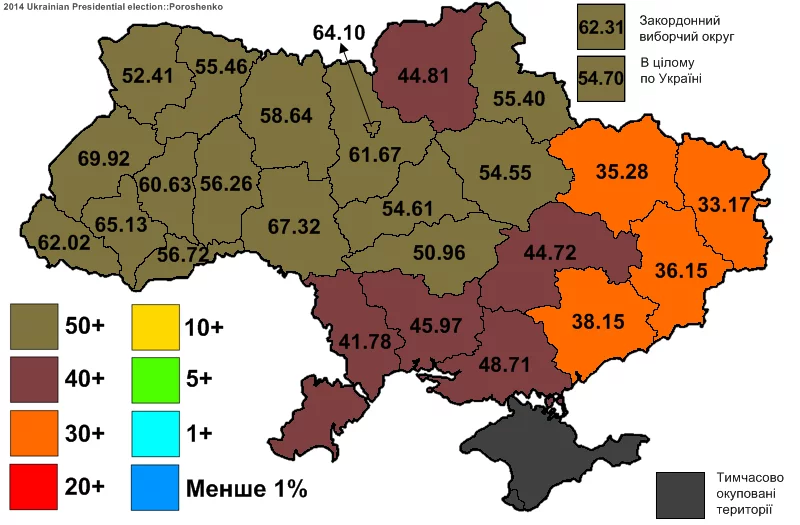 Poroshenko_2014%28PR%29.webp