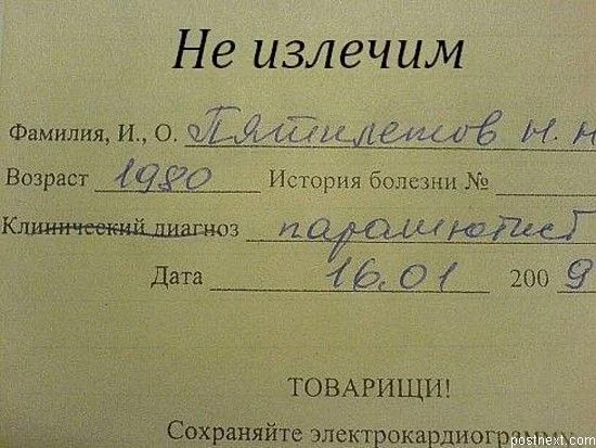 post-244-1280831348.webp