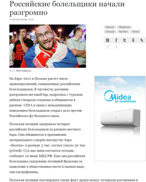 post-3365-1339349255_thumb.webp
