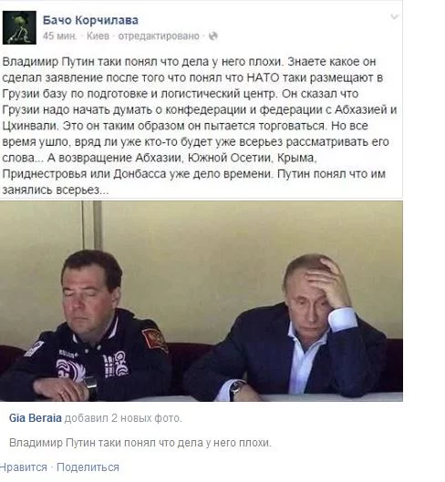 post-34787-1413024755.webp