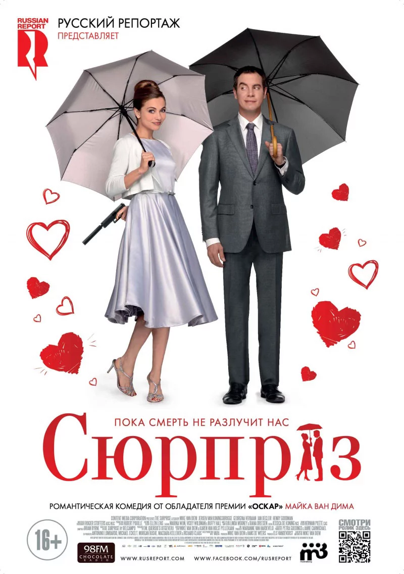 poster_55ded2553a000.webp